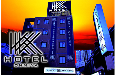 大宮ラブホテルK