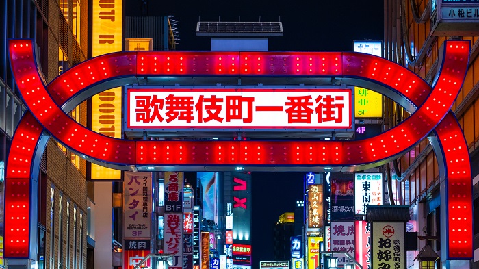 東京都でラブホテルが多い地域